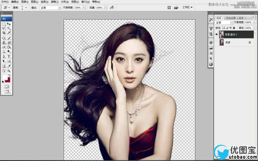 Photoshop给范冰冰人物发丝照片抠图,PS教程,16xx8.com教程网