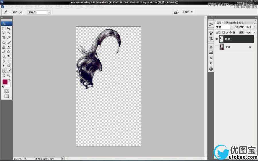 Photoshop给范冰冰人物发丝照片抠图,PS教程,16xx8.com教程网