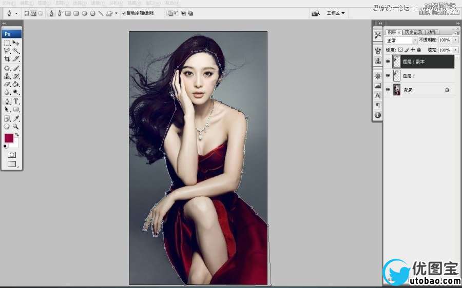 Photoshop给范冰冰人物发丝照片抠图,PS教程,16xx8.com教程网