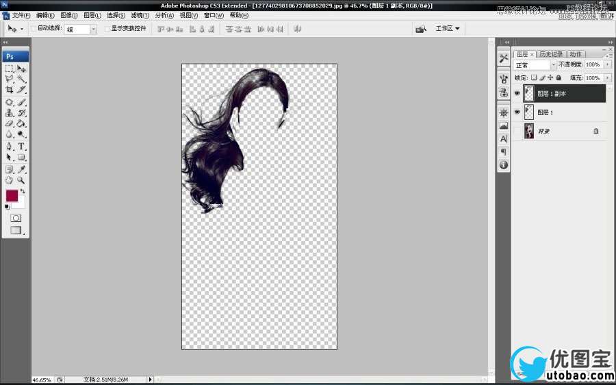 Photoshop给范冰冰人物发丝照片抠图,PS教程,16xx8.com教程网