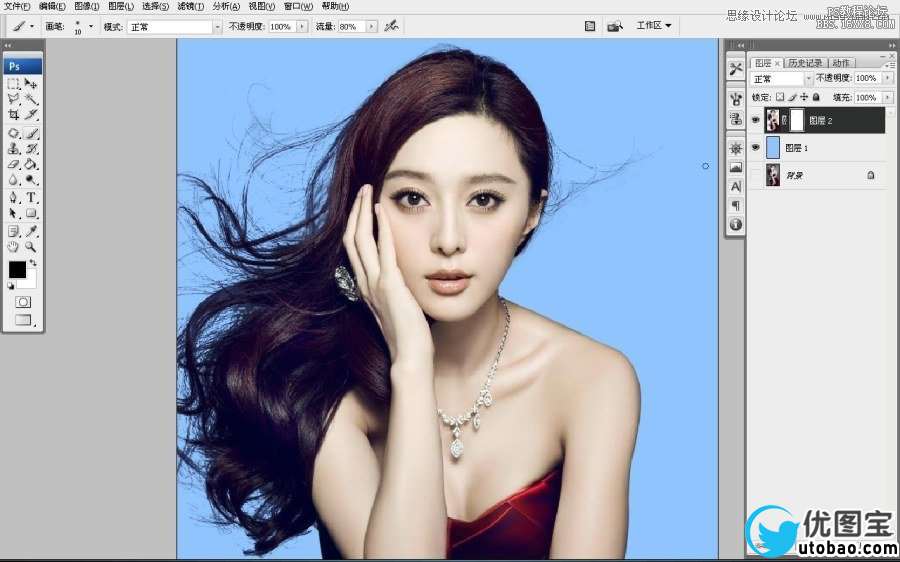 Photoshop给范冰冰人物发丝照片抠图,PS教程,16xx8.com教程网