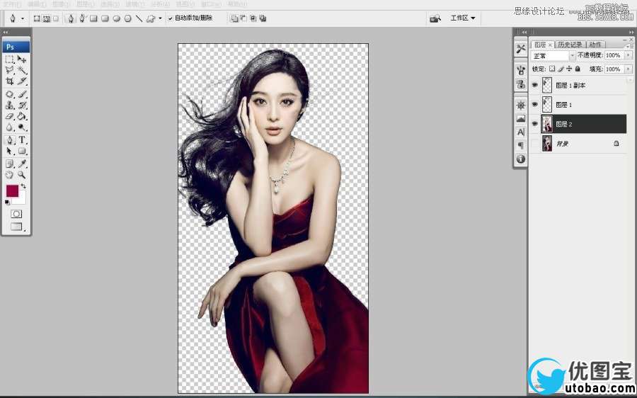 Photoshop给范冰冰人物发丝照片抠图,PS教程,16xx8.com教程网