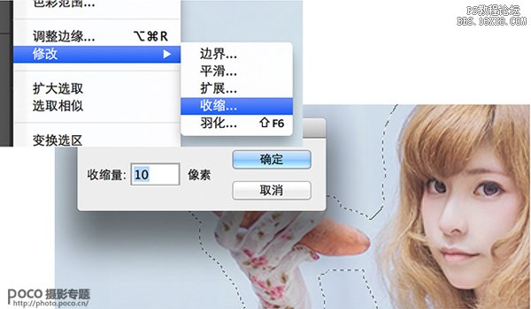 关于简单抠图与图层属性投影