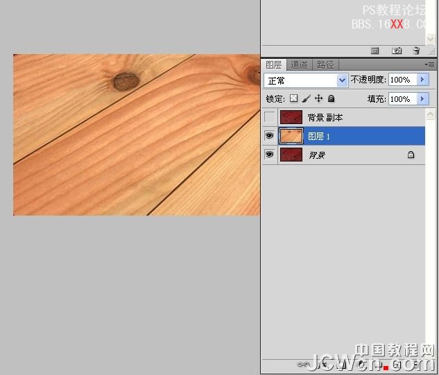 Photoshop初学者实例教程：混合选项快速给眼镜换背景_中国教程网
