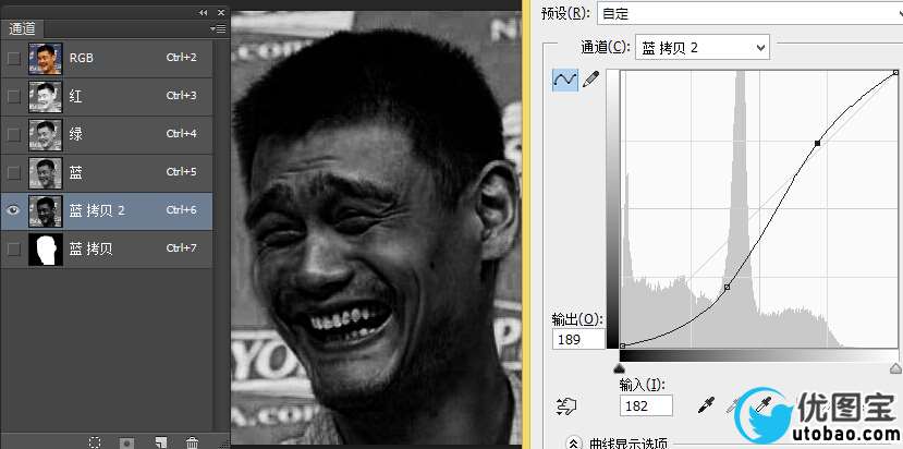 ps cc通道抠图实例教程_ps教程自学网(www.utobao.com) ps cc通道抠图实例教程