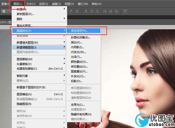 抠发丝，利用图层样式混合选项抠出简单背景发丝_www.utobao.com