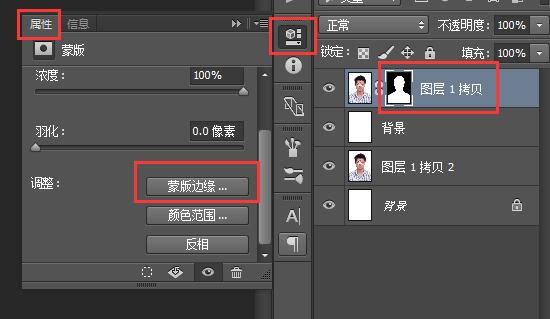 抠图技巧，抠图后头发边缘的颜色怎处理_www.utobao.com
