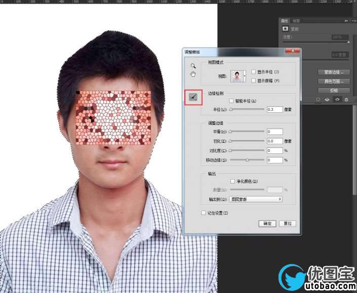 抠图技巧，抠图后头发边缘的颜色怎处理_www.utobao.com