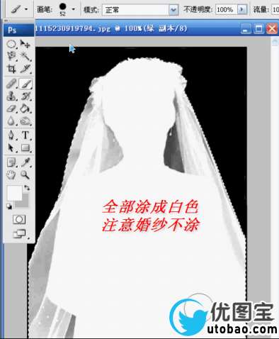从菜鸟到高手！Photoshop抠图全方位攻略