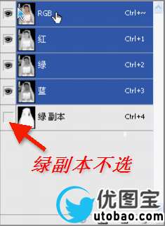 从菜鸟到高手！Photoshop抠图全方位攻略