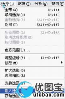 从菜鸟到高手！Photoshop抠图全方位攻略