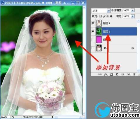 从菜鸟到高手！Photoshop抠图全方位攻略