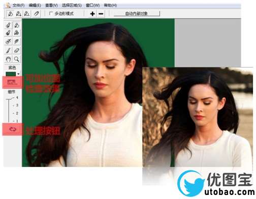 从菜鸟到高手！Photoshop抠图全方位攻略