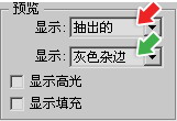 从菜鸟到高手！Photoshop抠图全方位攻略