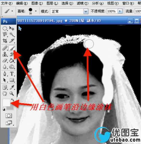 从菜鸟到高手！Photoshop抠图全方位攻略