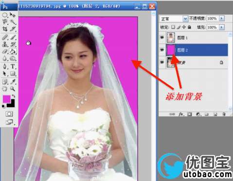 从菜鸟到高手！Photoshop抠图全方位攻略