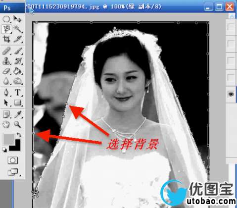 从菜鸟到高手！Photoshop抠图全方位攻略