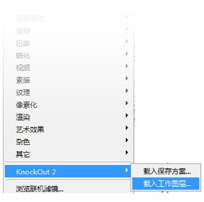从菜鸟到高手！Photoshop抠图全方位攻略