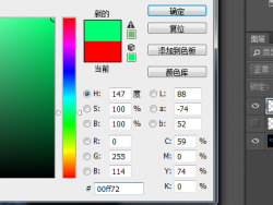 通道抠图，快速抠黑色背景花纹图案_www.utobao.com