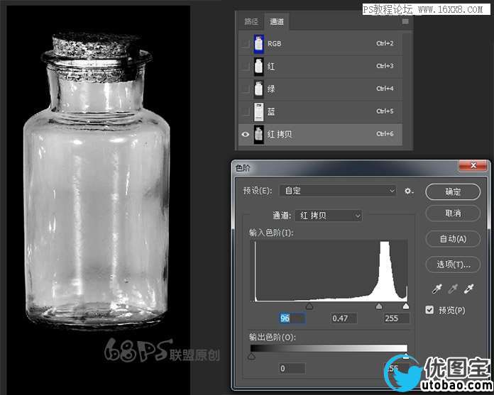 抠玻璃，抠透明的玻璃瓶实例_www.utobao.com