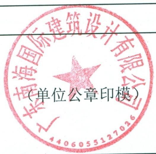 抠公章，一分钟快速抠公章_www.utobao.com