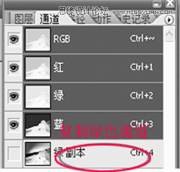 Photoshop使用通道抠出透明纱布教程