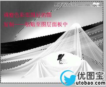 Photoshop使用通道抠出透明纱布教程