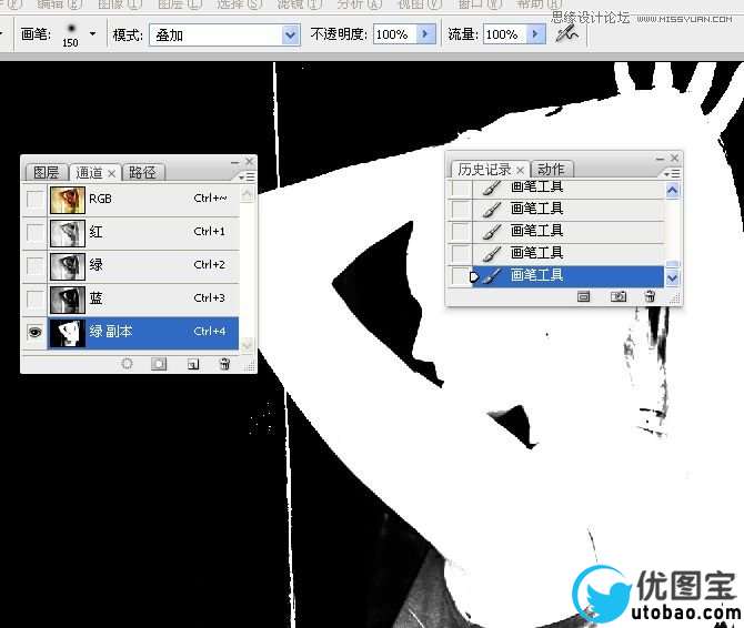 Photoshop巧用通道给长发美女抠图教程