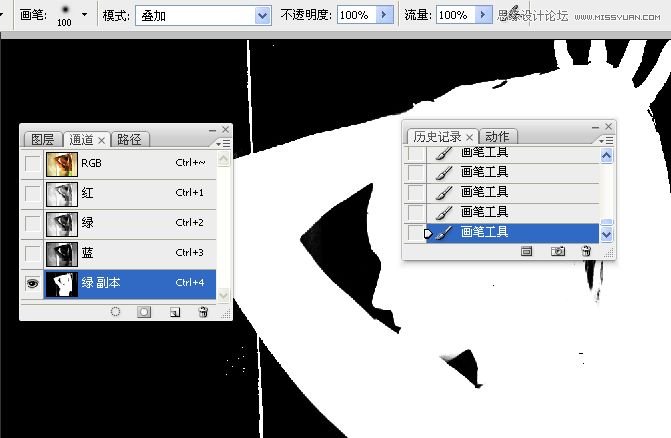 Photoshop巧用通道给长发美女抠图教程