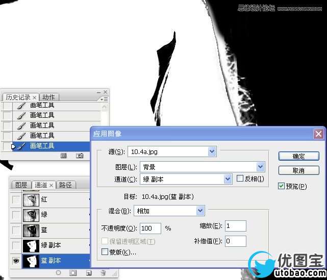 Photoshop巧用通道给长发美女抠图教程