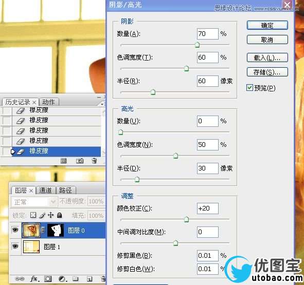 Photoshop巧用通道给长发美女抠图教程