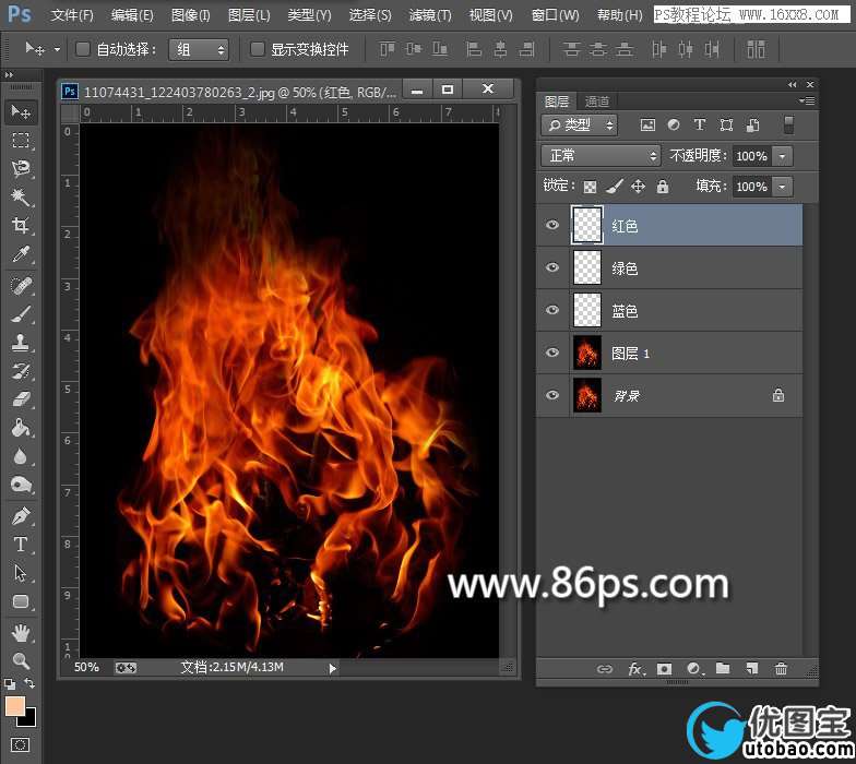 Photoshop使用通道快速的抠出火苗效果,PS教程,16xx8.com教程网