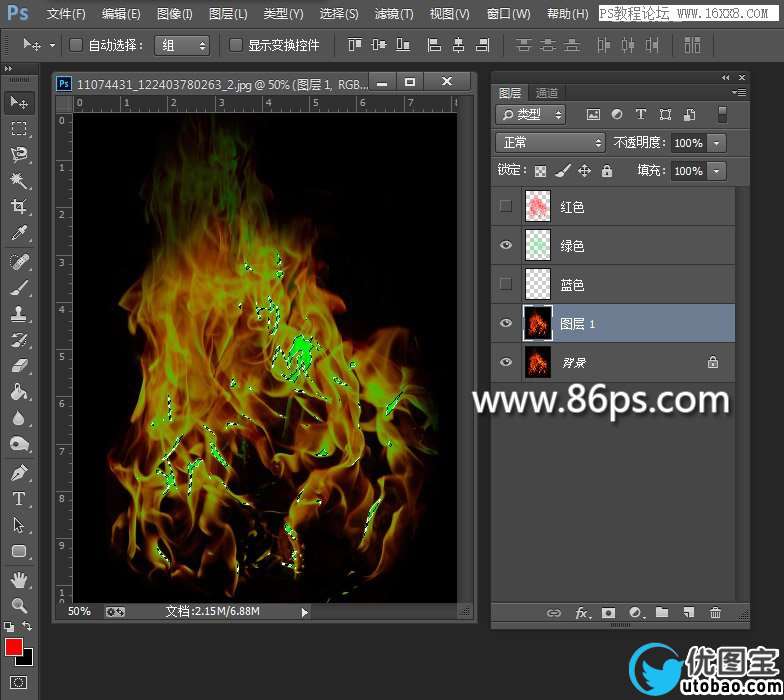 Photoshop使用通道快速的抠出火苗效果,PS教程,16xx8.com教程网