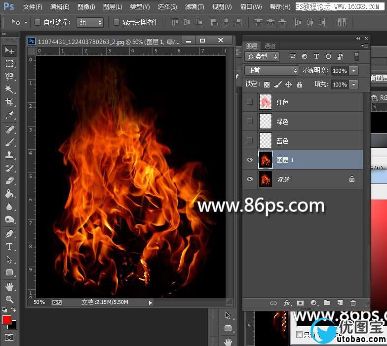 Photoshop使用通道快速的抠出火苗效果,PS教程,16xx8.com教程网