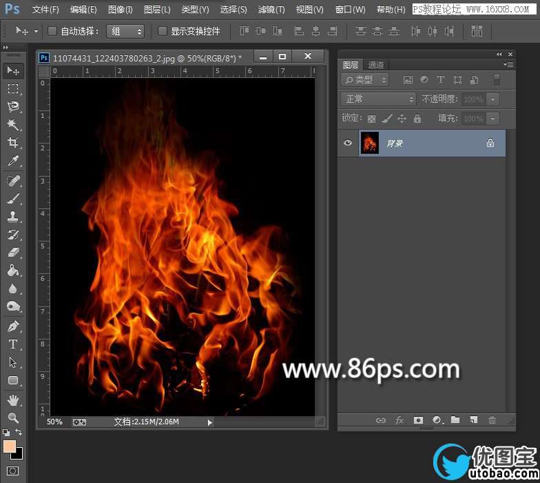 Photoshop使用通道快速的抠出火苗效果,PS教程,16xx8.com教程网