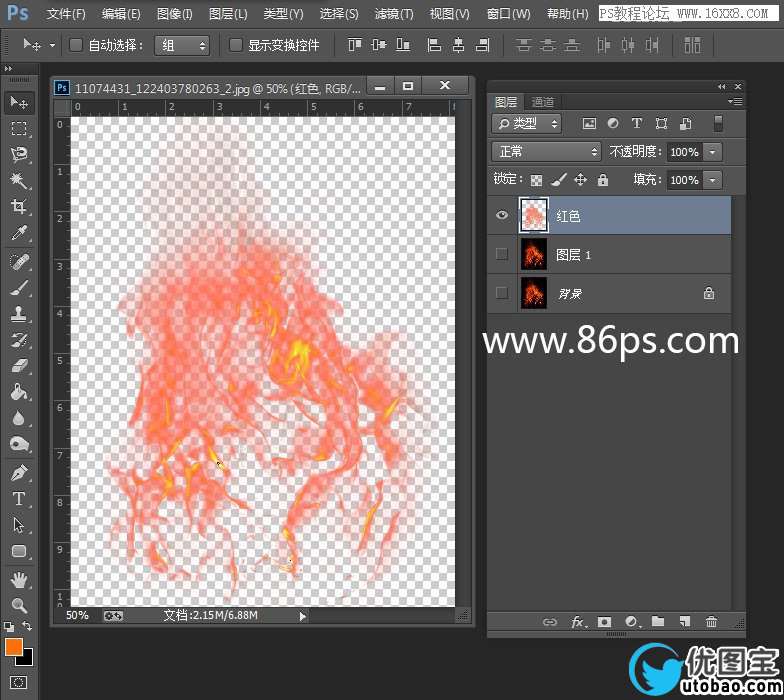 Photoshop使用通道快速的抠出火苗效果,PS教程,16xx8.com教程网