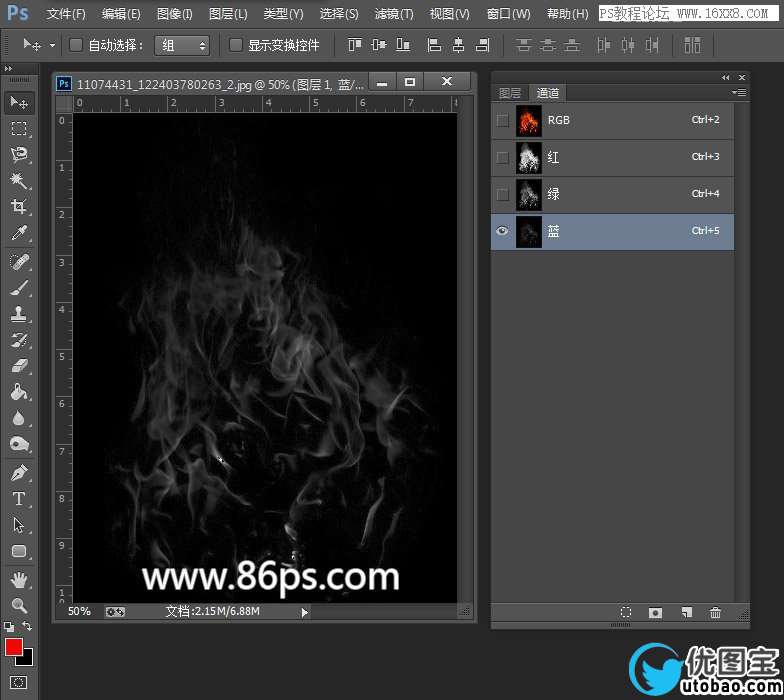 Photoshop使用通道快速的抠出火苗效果,PS教程,16xx8.com教程网