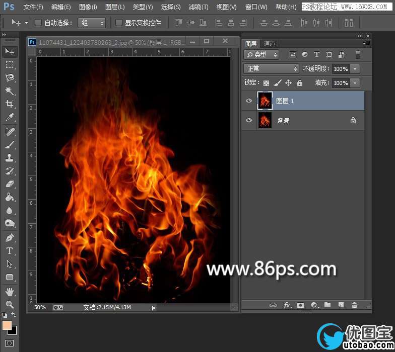 Photoshop使用通道快速的抠出火苗效果,PS教程,16xx8.com教程网