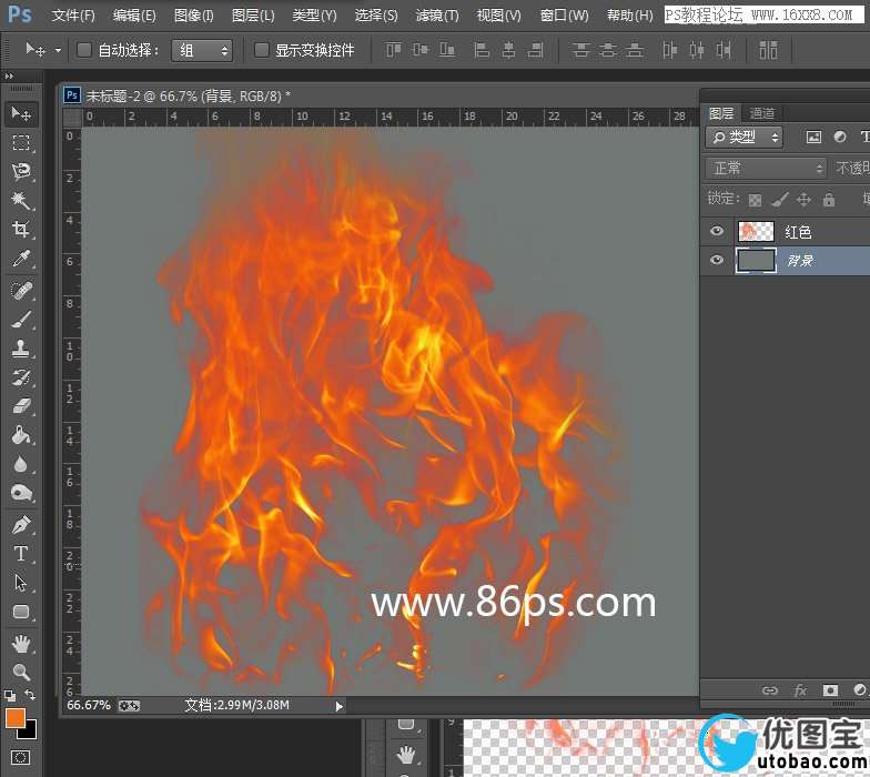 Photoshop使用通道快速的抠出火苗效果,PS教程,16xx8.com教程网