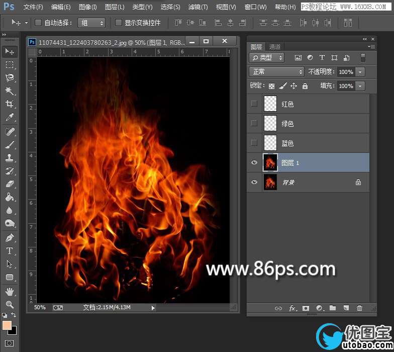 Photoshop使用通道快速的抠出火苗效果,PS教程,16xx8.com教程网