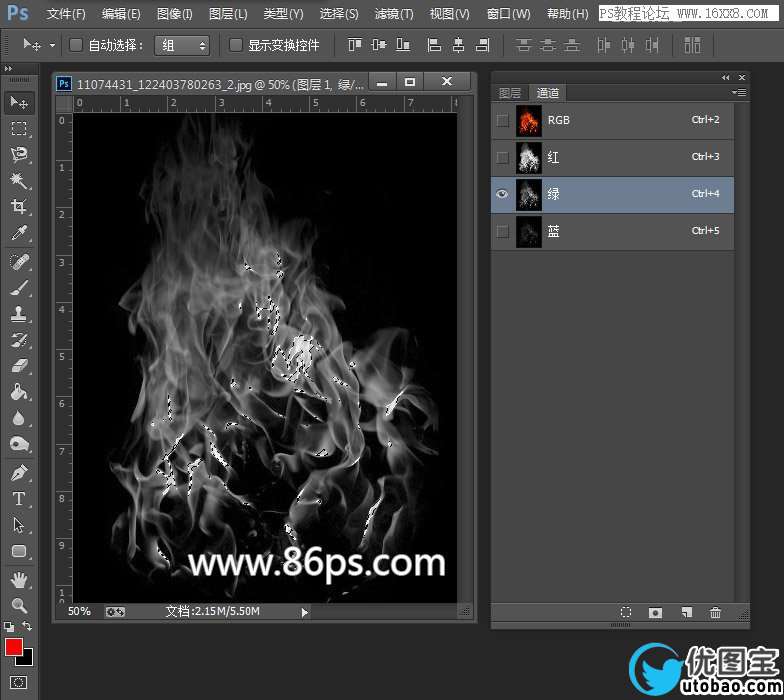 Photoshop使用通道快速的抠出火苗效果,PS教程,16xx8.com教程网