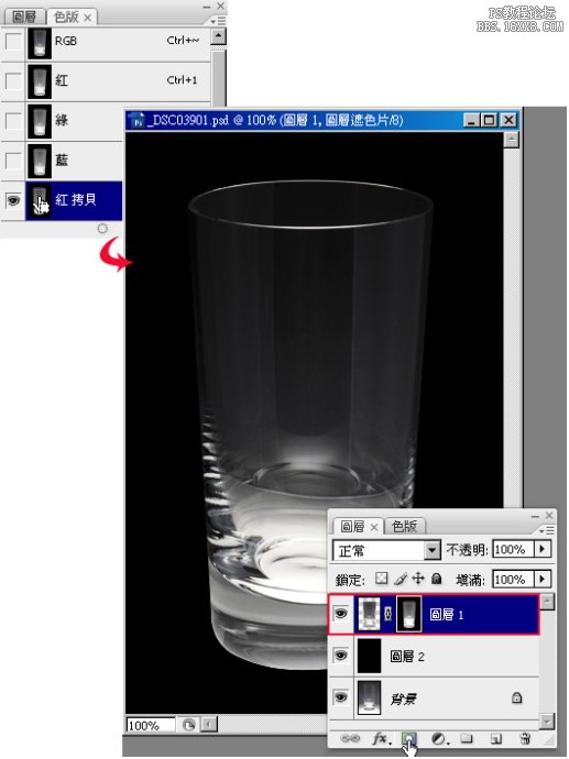 通道抠出透明玻璃杯教程