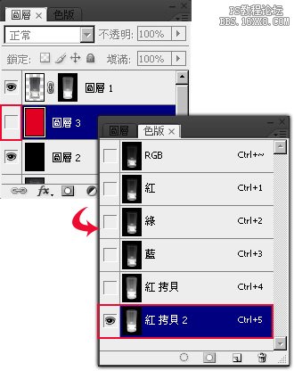 通道抠出透明玻璃杯教程