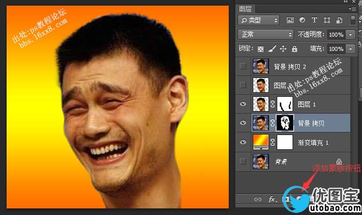 ps cc通道抠图实例教程_ps教程自学网(www.utobao.com) ps cc通道抠图实例教程