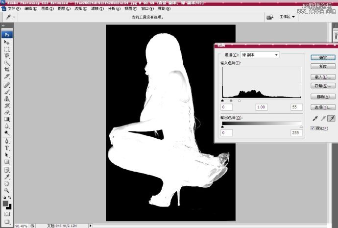 [转载]Photoshop抠图换背景详细步骤讲解（图文）