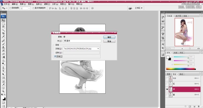 [转载]Photoshop抠图换背景详细步骤讲解（图文）