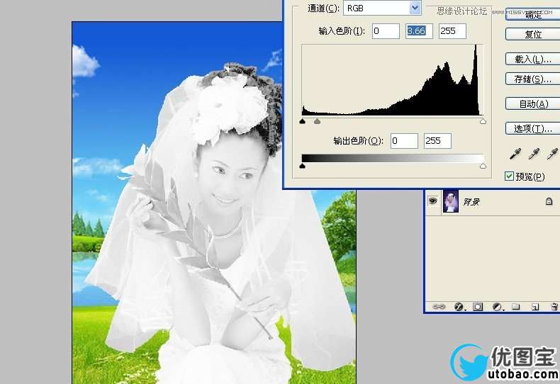 Photoshop慢方法细心抠出婚纱照,PS教程,16xx8.com教程网