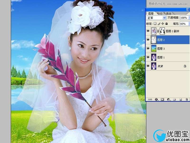 Photoshop慢方法细心抠出婚纱照,PS教程,16xx8.com教程网