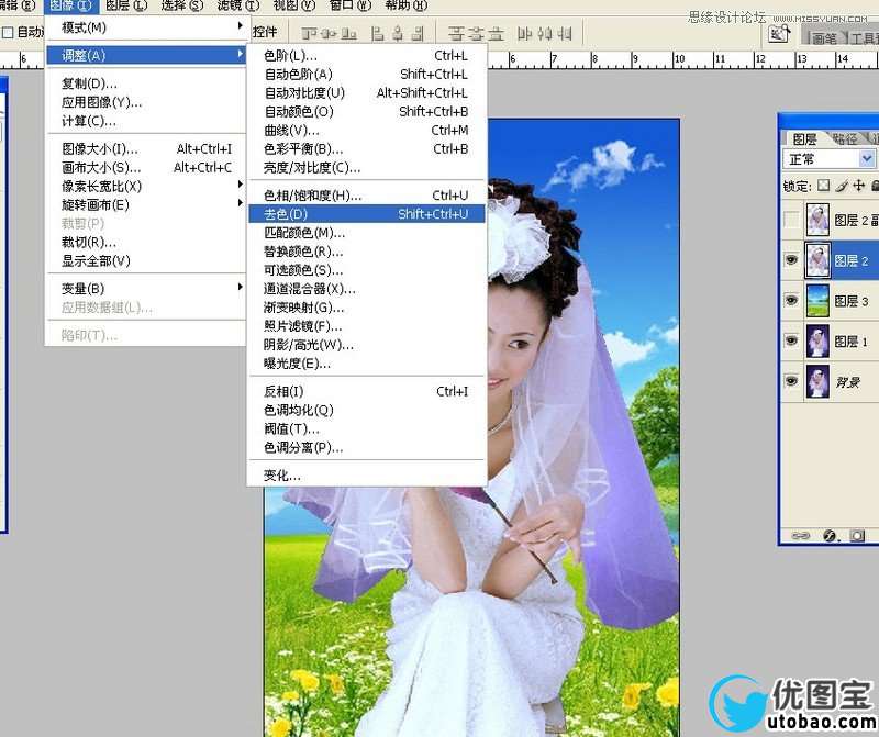 Photoshop慢方法细心抠出婚纱照,PS教程,16xx8.com教程网