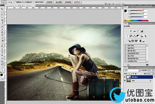 Photoshop基础教程：巧用抽出滤镜给美女抠图,PS教程,16xx8.com教程网